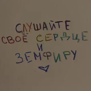 Стикер ♡Клубничный пирог♡ - 2