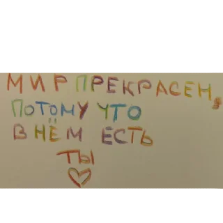 Стикер ♡Клубничный пирог♡ - 8