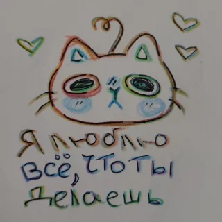 Стикер ♡Клубничный пирог♡ - 7