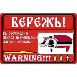 Стикер КОРОЛЁВ -- 2024 @WLFK_WLFK - 7