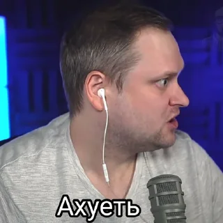 Sticker Любимый Куплинов - 6