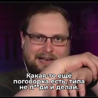 Sticker Любимый Куплинов - 9