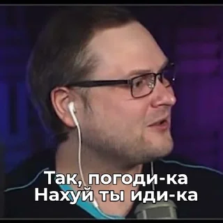 Sticker Любимый Куплинов - 7