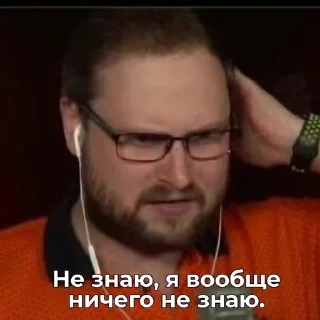 Sticker Любимый Куплинов - 0