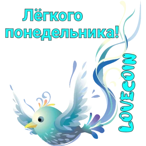 Стикер LoveCoinMinter_LavLov by @fStikBot - 10