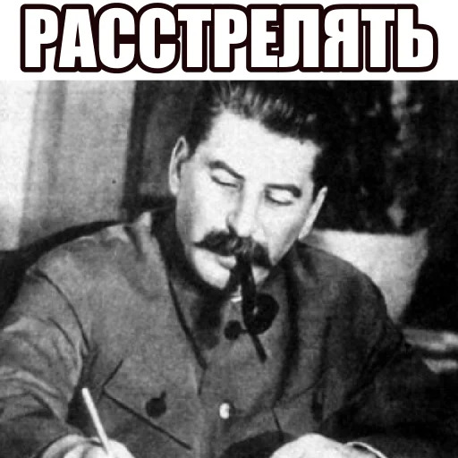 Sticker LoveUSSRail - 1