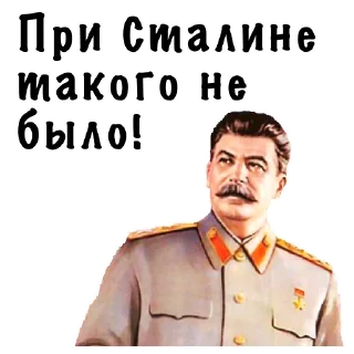 Sticker COMMUNISM🔝 - 0