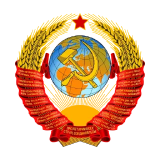 Sticker COMMUNISM🔝 - 4