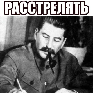 Sticker COMMUNISM🔝 - 3