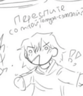 Sticker <°>•♡︎•♡︎•♡︎•<°> - 1