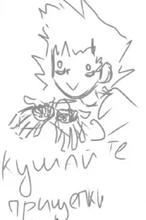 Sticker <°>•♡︎•♡︎•♡︎•<°> - 6