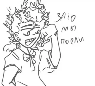 Sticker <°>•♡︎•♡︎•♡︎•<°> - 11