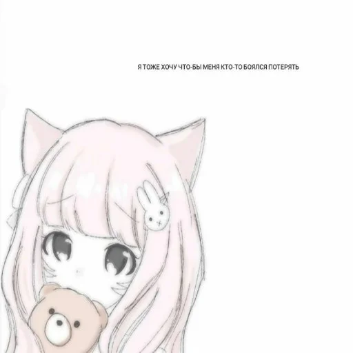 эскиз млекопитающее иллюстрация