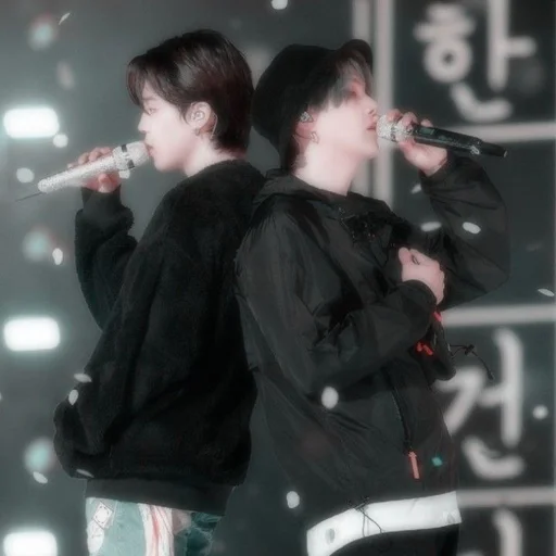 Sticker Yoonmin♡ - 9