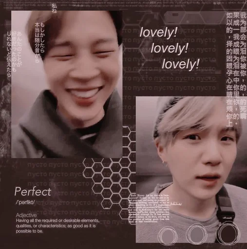 Sticker Yoonmin♡ - 7