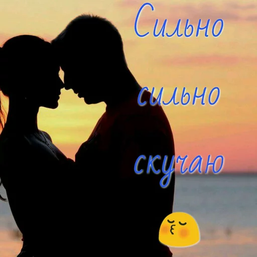 Sticker Love_by_EdiK92 - 1