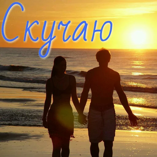 Sticker Love_by_EdiK92 - 1