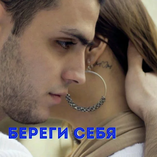 Стикер Love_by_EdiK92 - 1