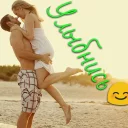 Sticker Love by @EdiK92 - 5