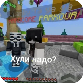 Стикер Love you - 3