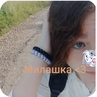 Стикер Love you - 1