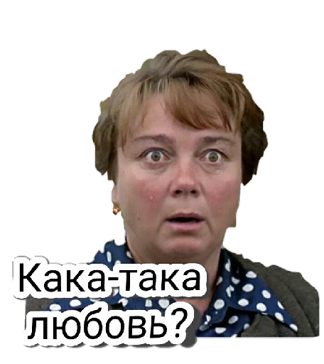 human face clothing text