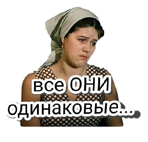 СМС человеческое лицо одежда