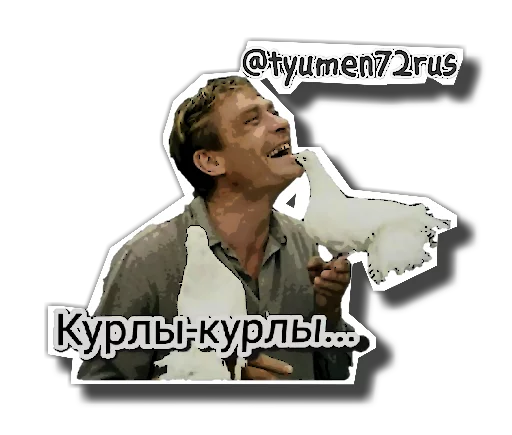 СМС человеческое лицо одежда