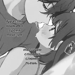 Sticker Ай лав Алексей ♡ - 1