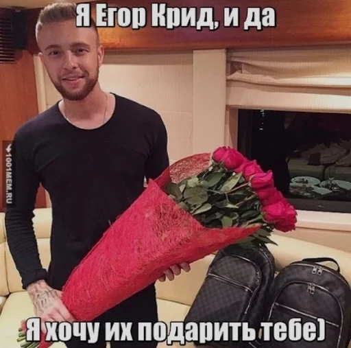 СМС Человек одежда