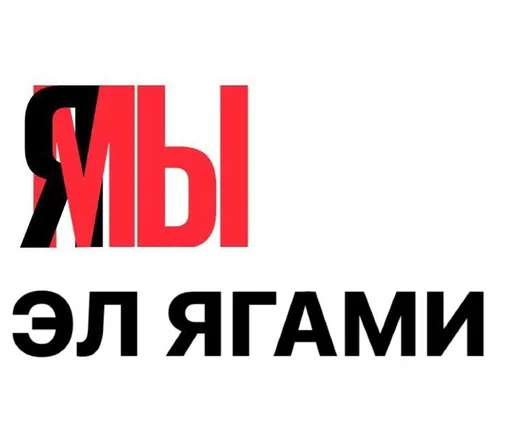 СМС шрифт графика