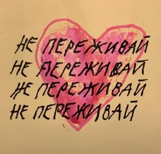 Sticker Loveinthetrash - 11