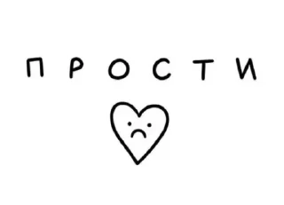 Sticker Loveinthetrash - 9