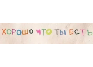 Sticker Loveinthetrash - 0