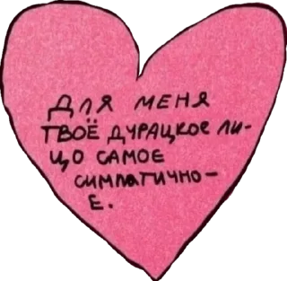 Sticker Loveinthetrash - 7