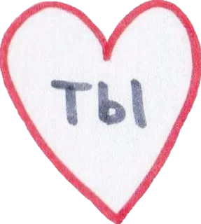 Sticker Loveinthetrash - 10