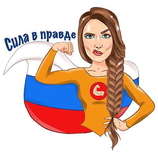 клипарт мультфильм человеческое лицо