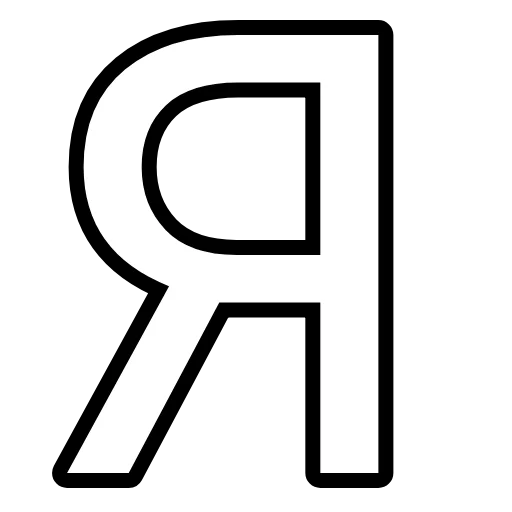 символ графика шрифт