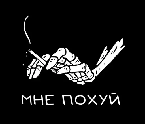 графика графический дизайн СМС