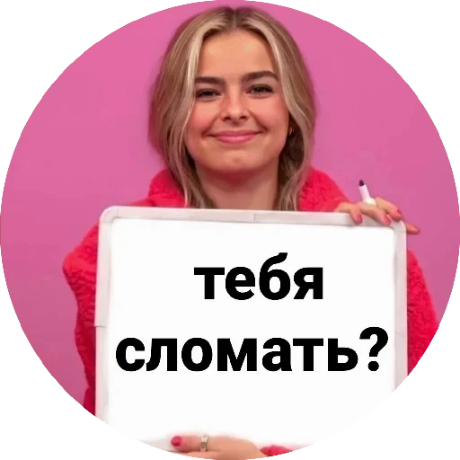 human face smile text