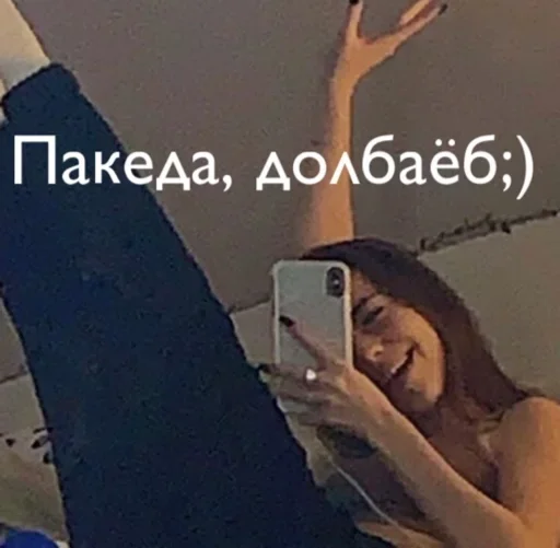 person human face text