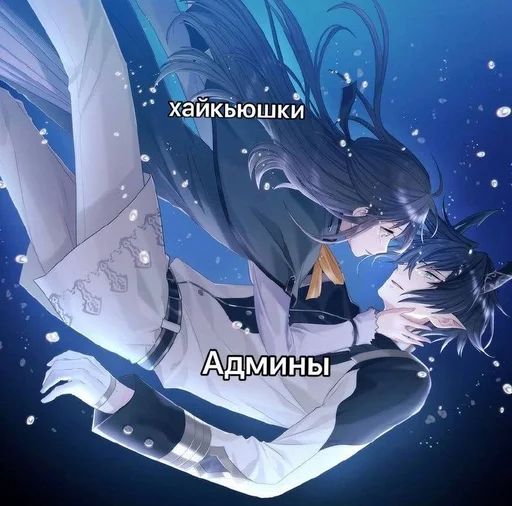 аниме СМС мультфильм