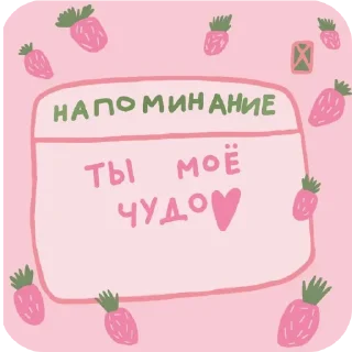 Стикер Стикеры от @zlokotik - 11