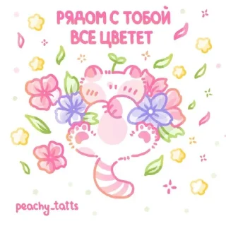 Стикер Стикеры от @zlokotik - 10