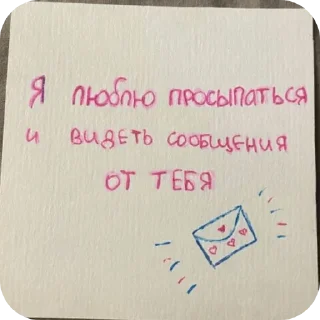 Стикер Стикеры от @zlokotik - 6