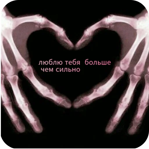 рентгеновская пленка медицинская визуализация радиология