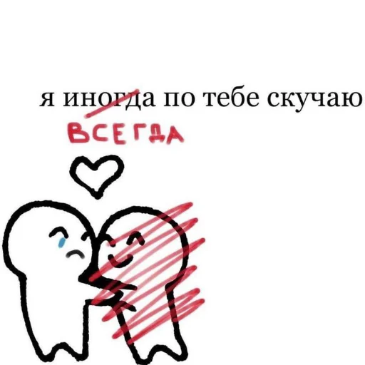 clipart sketch drawing