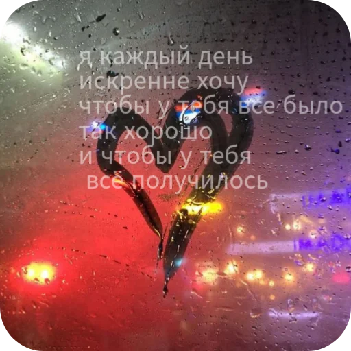 СМС искусство скриншот