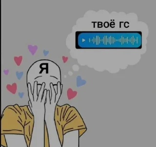 СМС мультфильм иллюстрация