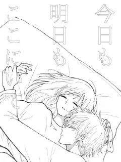 эскиз линейное искусство иллюстрация